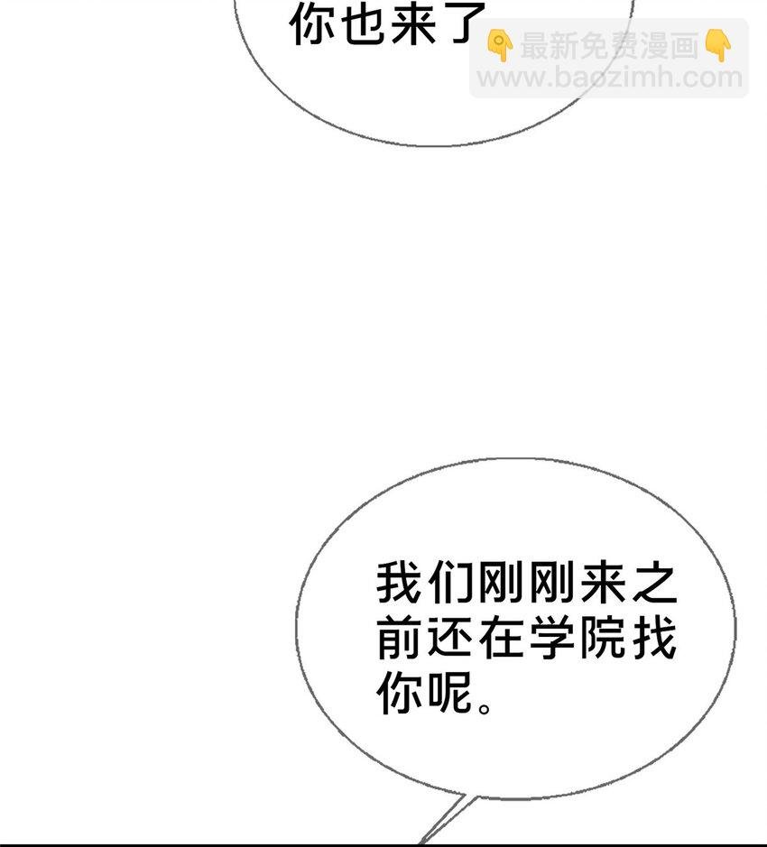 29 家族的新篇章