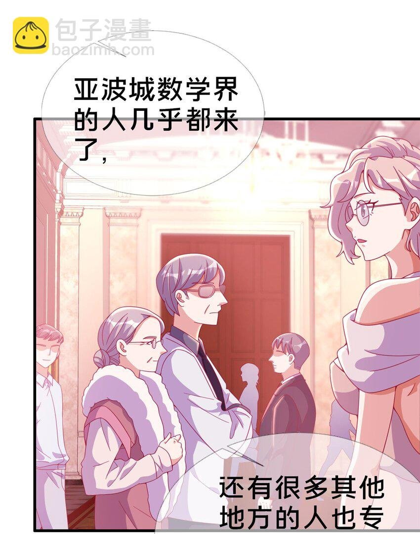 29 家族的新篇章