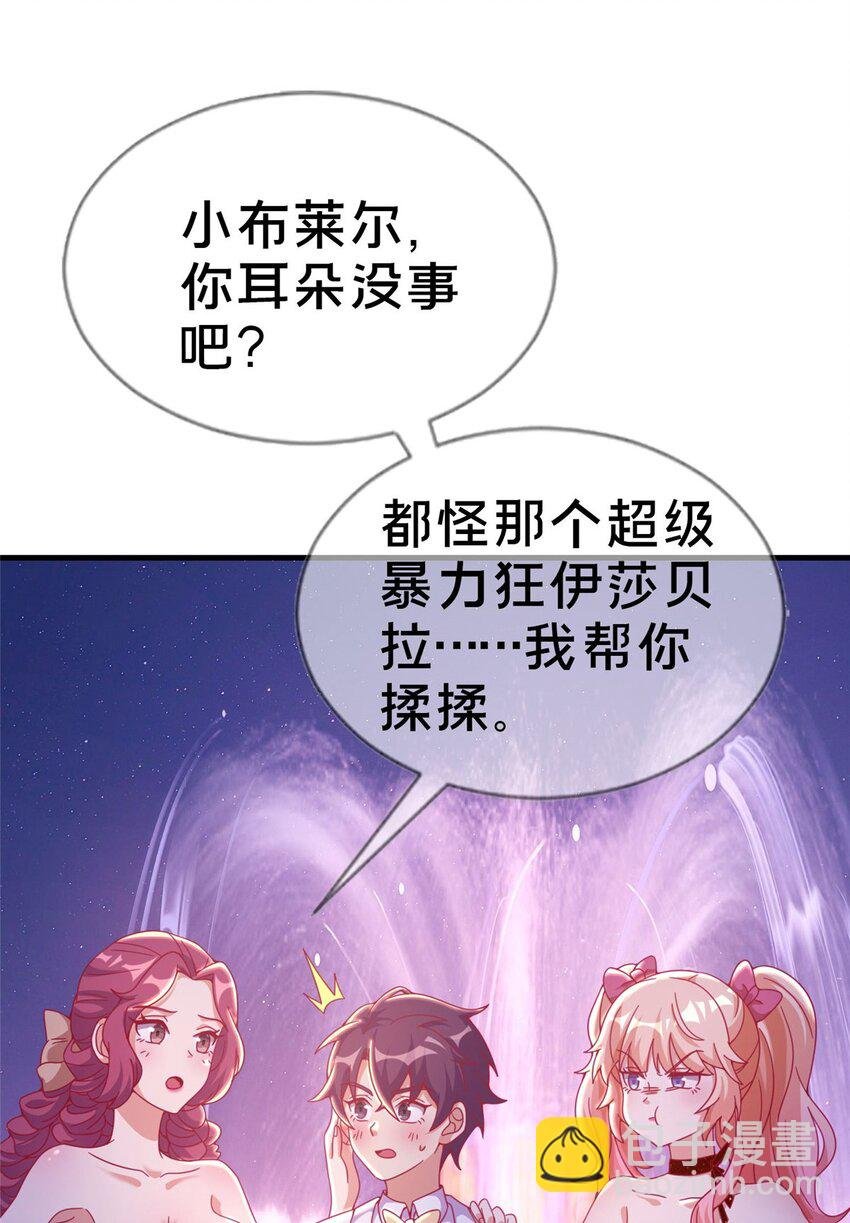 29 家族的新篇章