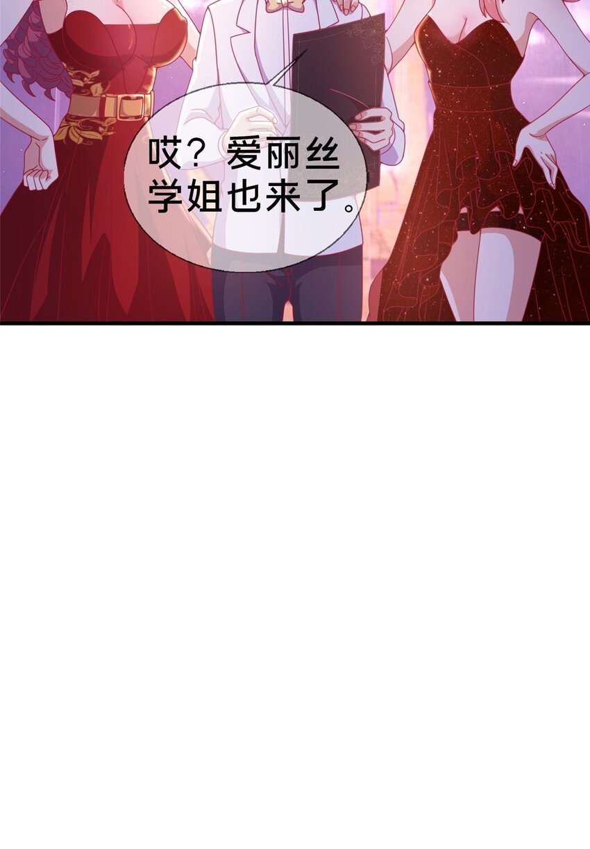 29 家族的新篇章