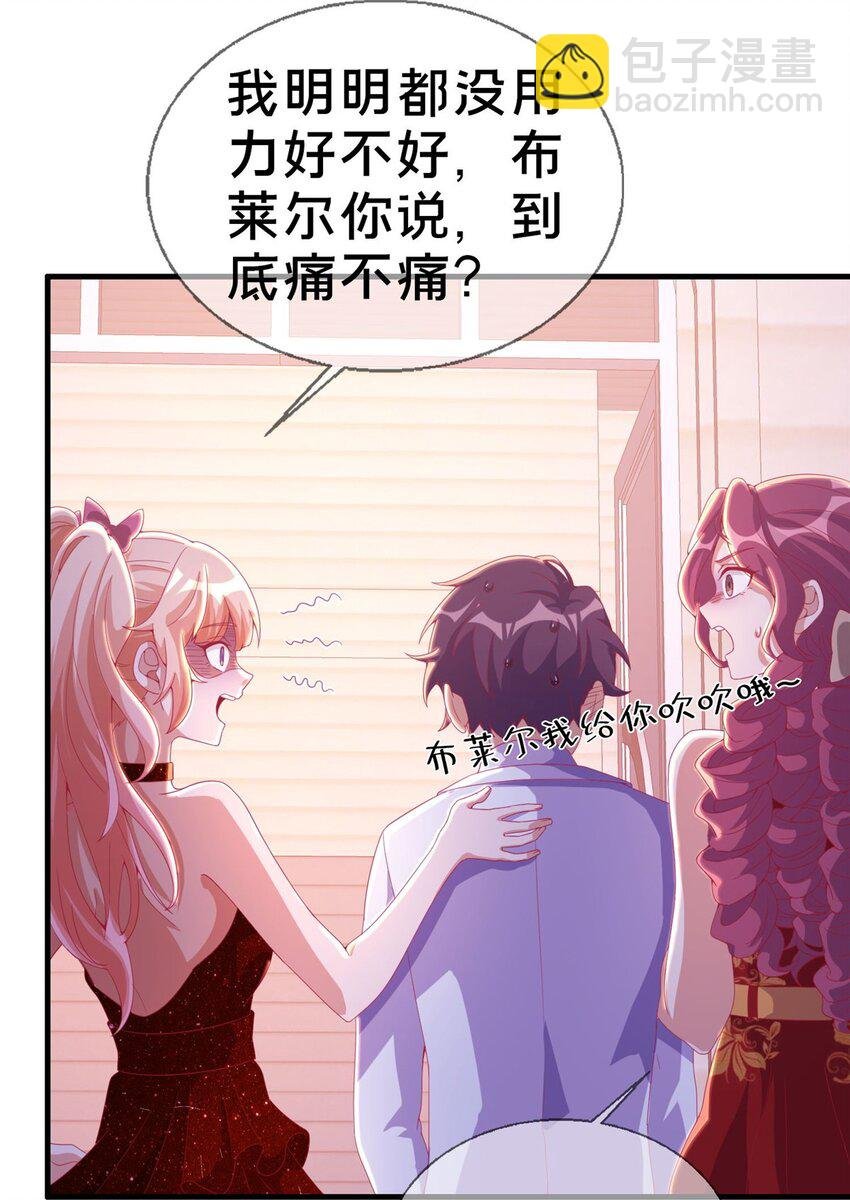 29 家族的新篇章