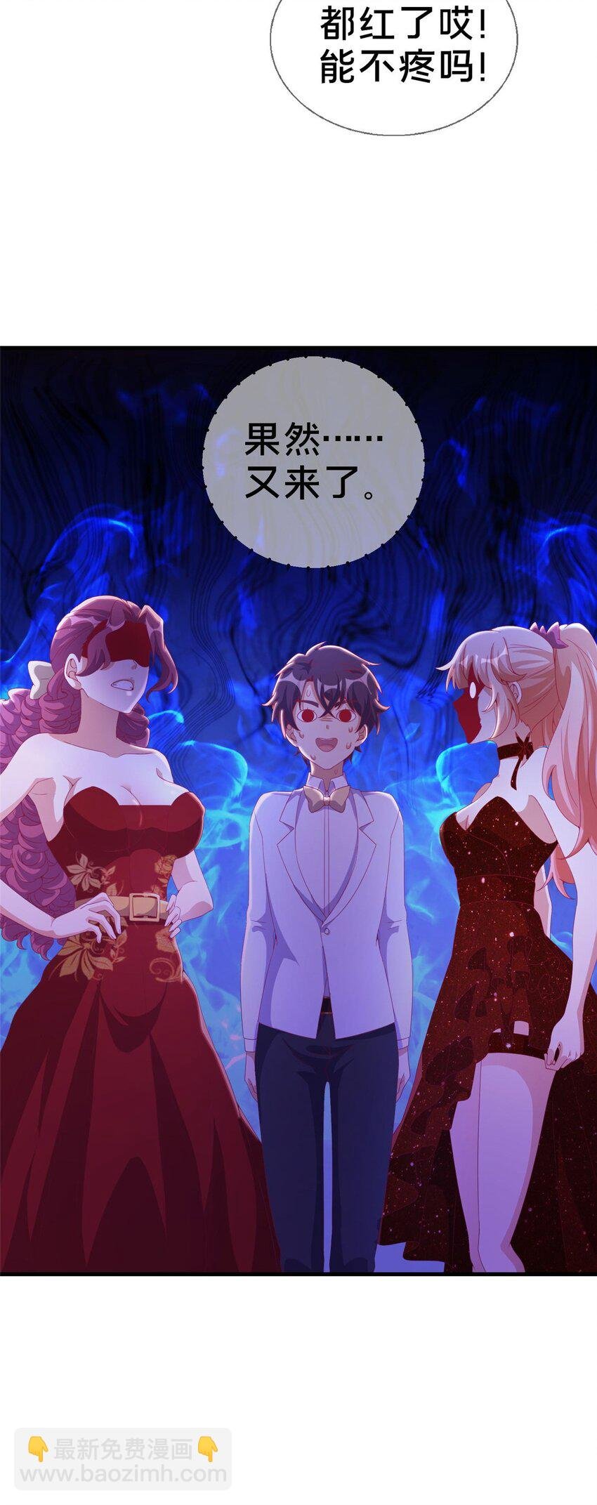 29 家族的新篇章
