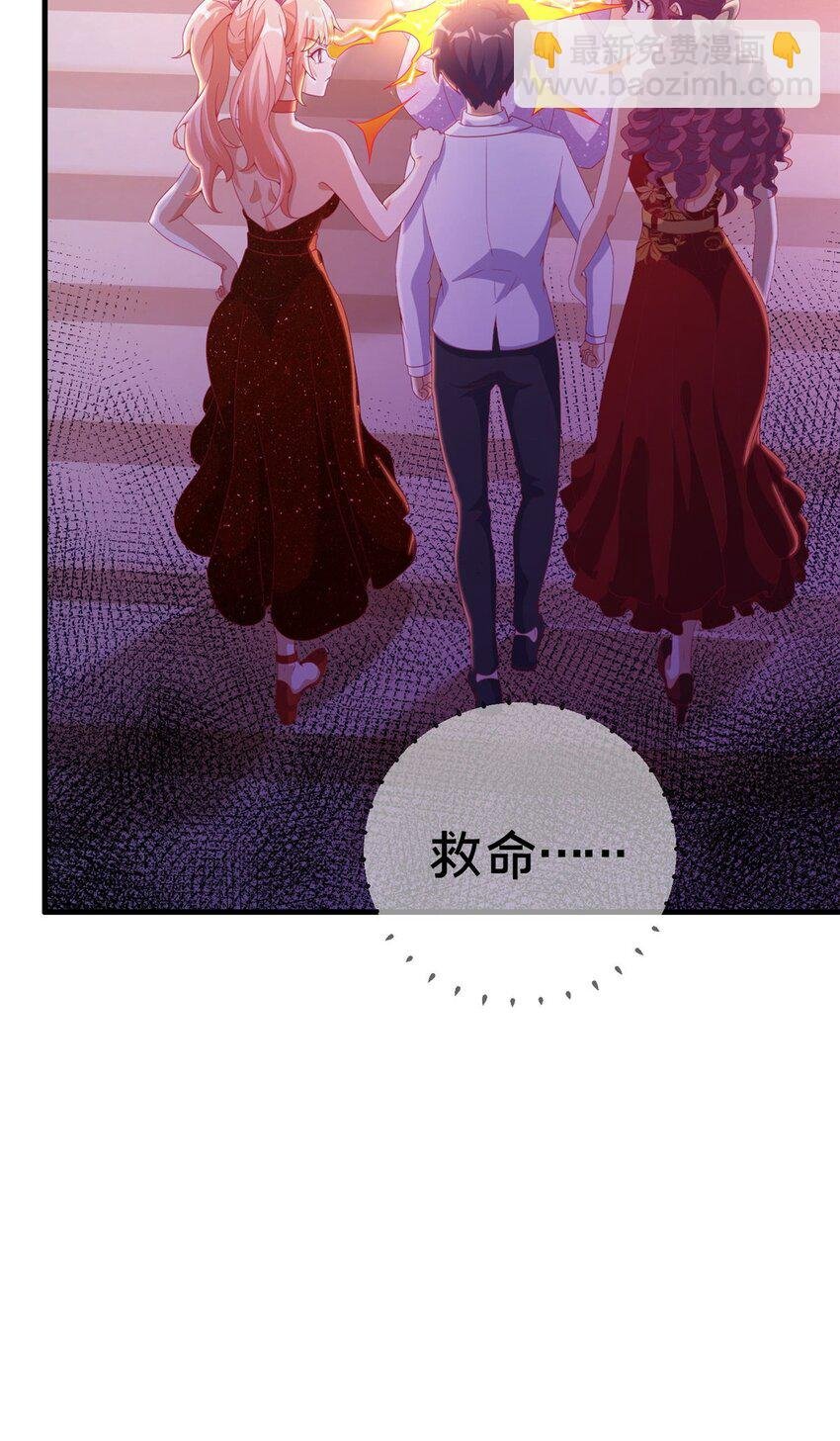 29 家族的新篇章