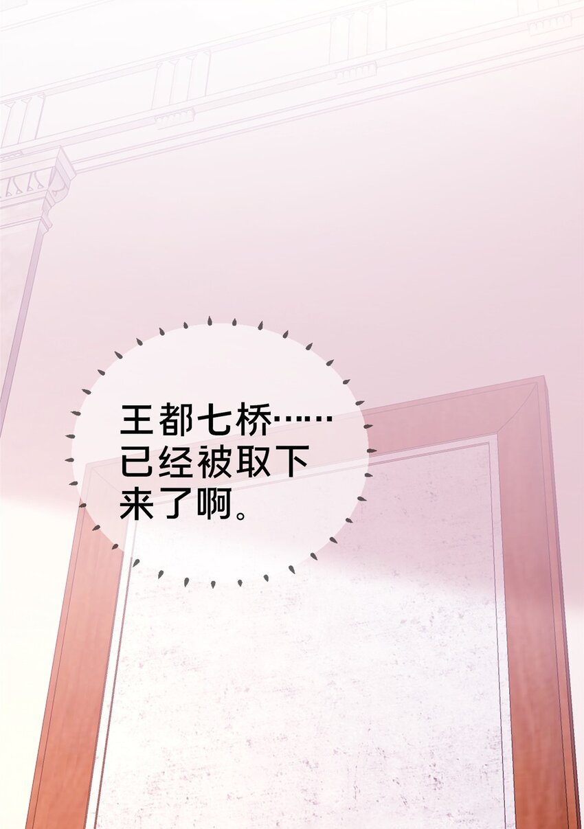 29 家族的新篇章