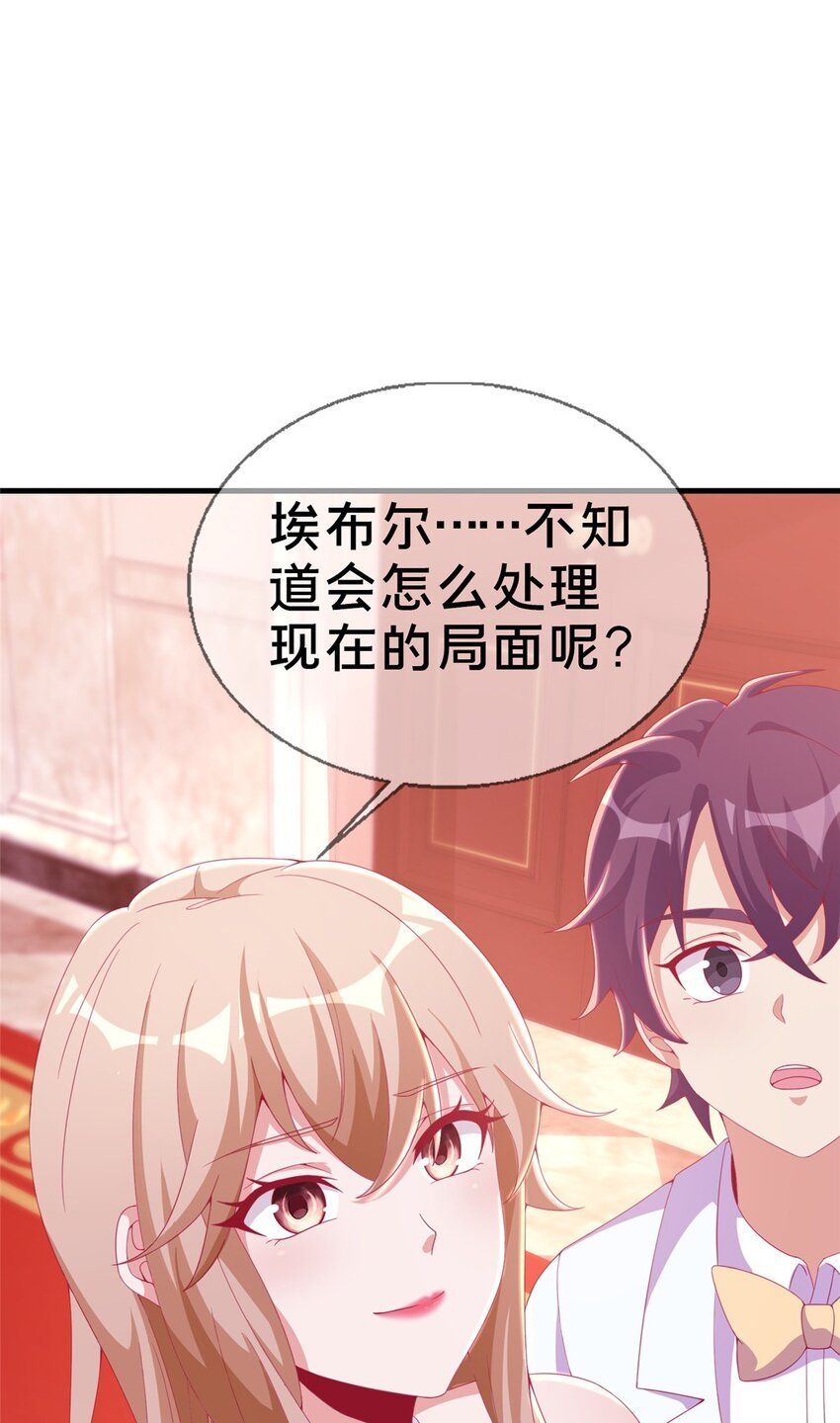 29 家族的新篇章