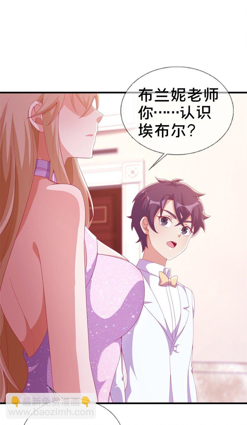 29 家族的新篇章