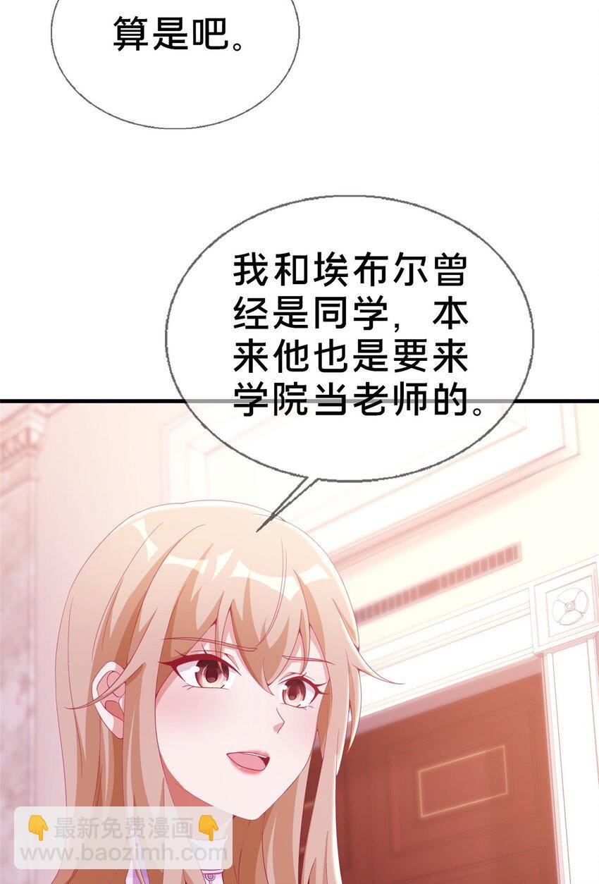 29 家族的新篇章