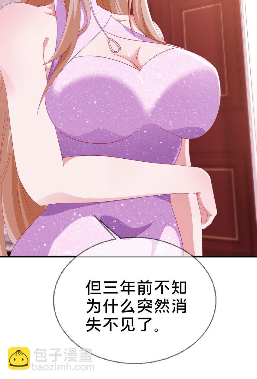 29 家族的新篇章