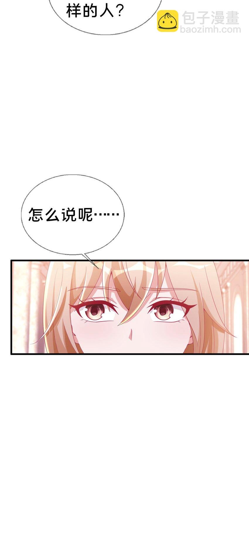 29 家族的新篇章