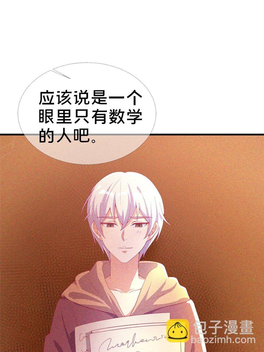 29 家族的新篇章