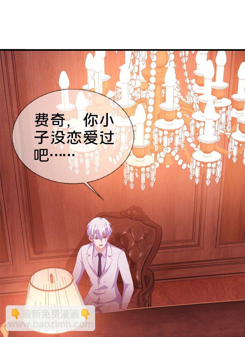 29 家族的新篇章