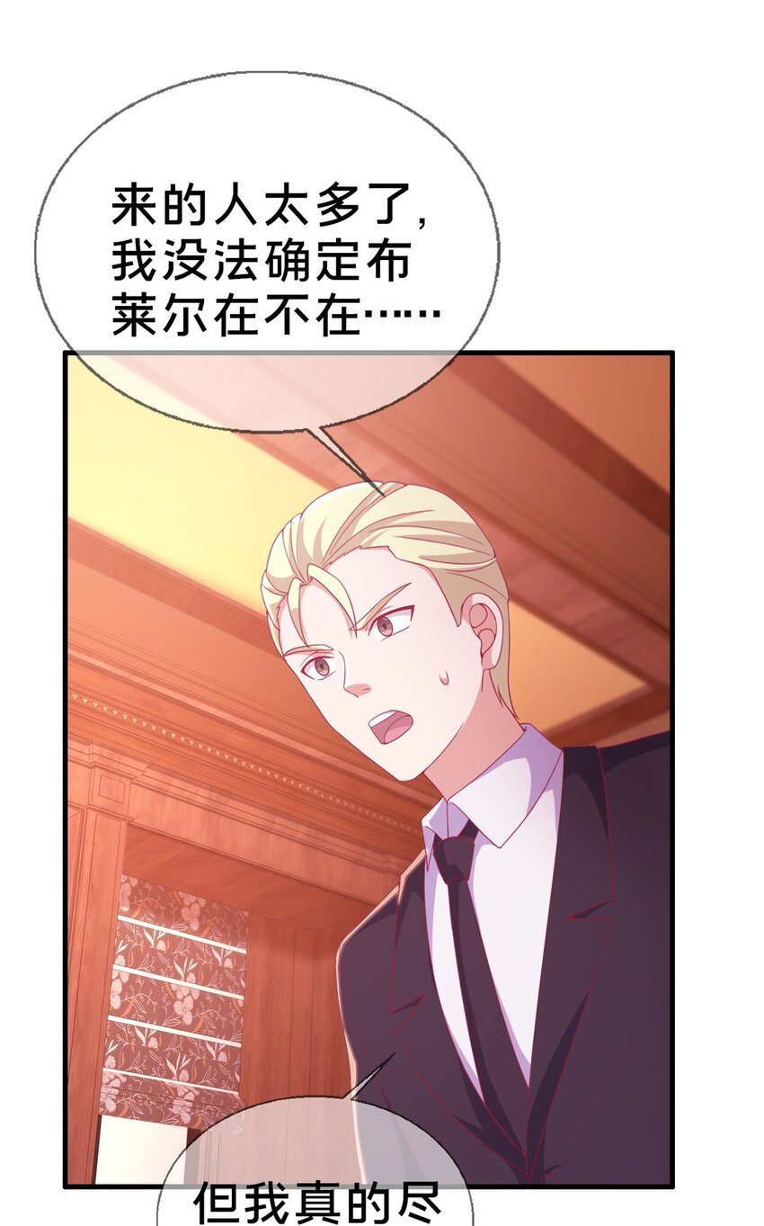 29 家族的新篇章