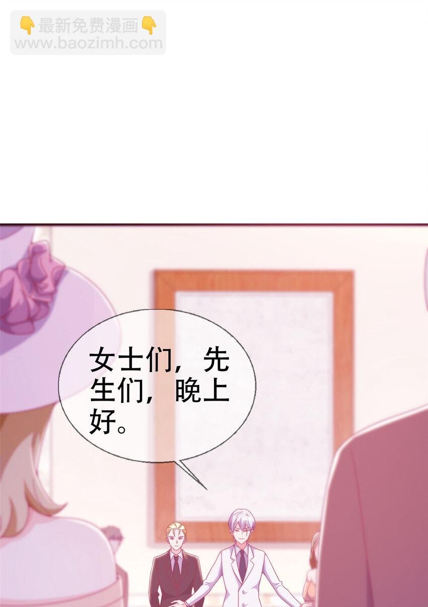 30 魔鬼之数