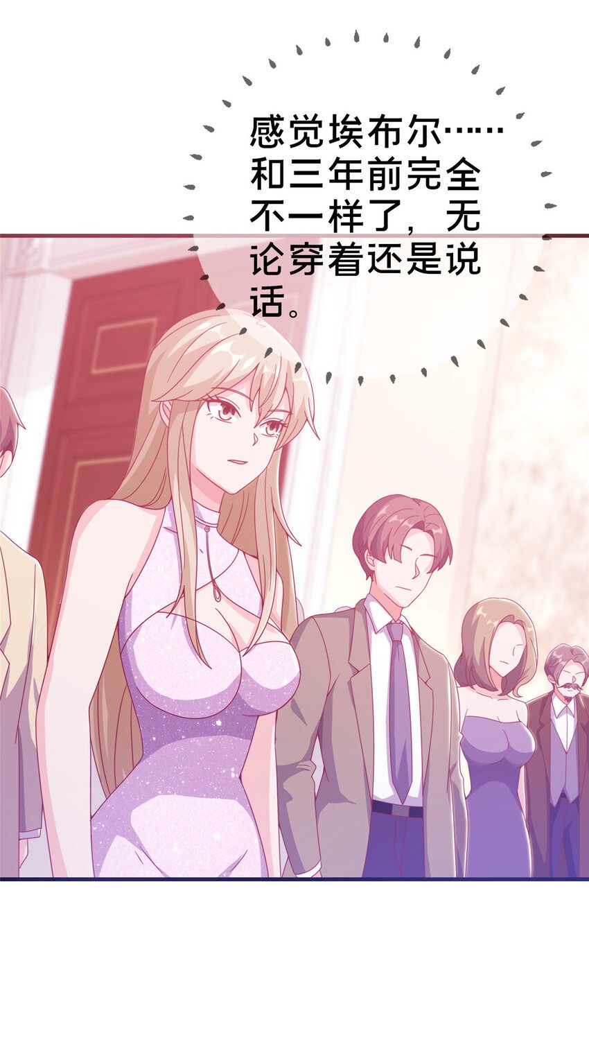 30 魔鬼之数