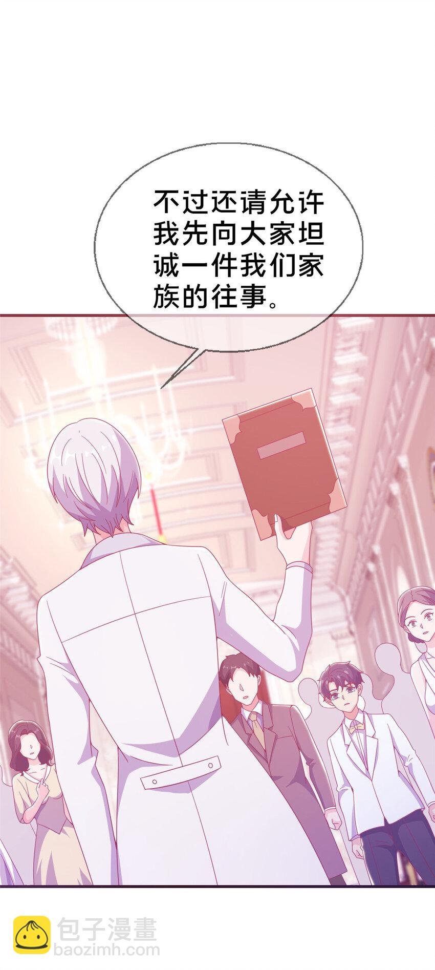30 魔鬼之数