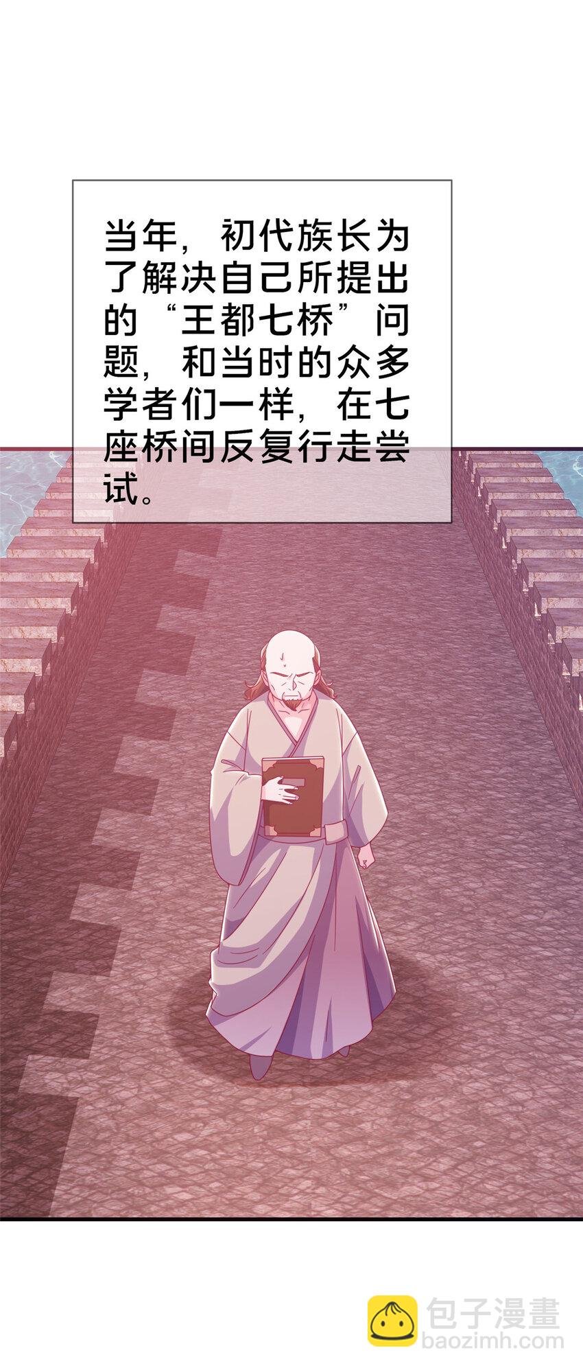 30 魔鬼之数