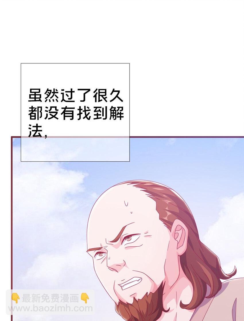 30 魔鬼之数