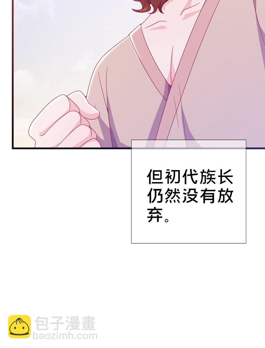 30 魔鬼之数
