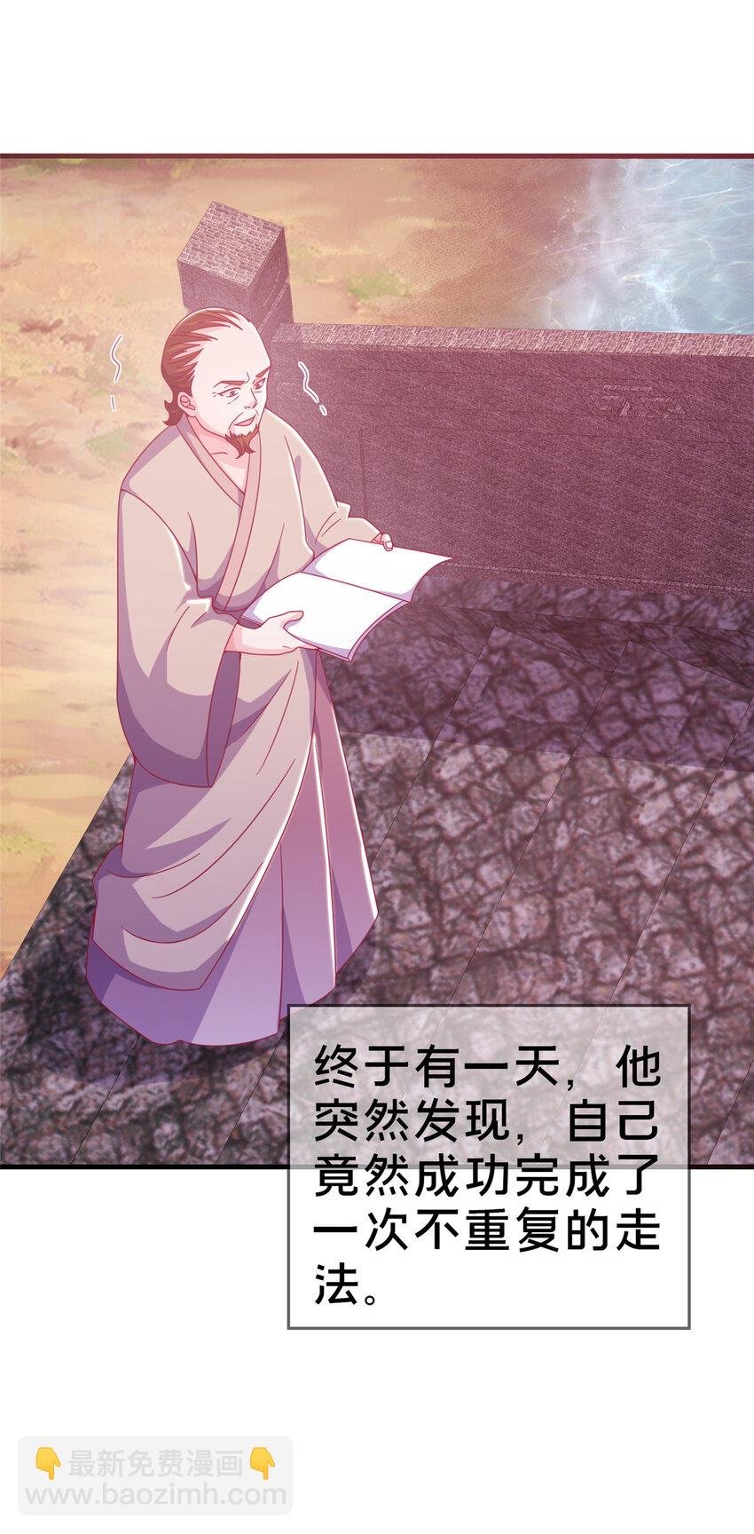 30 魔鬼之数