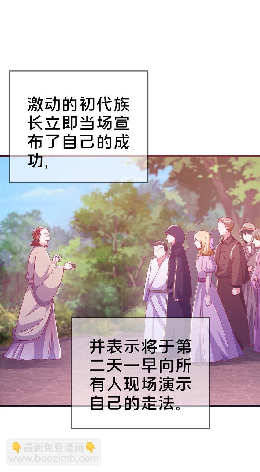 30 魔鬼之数