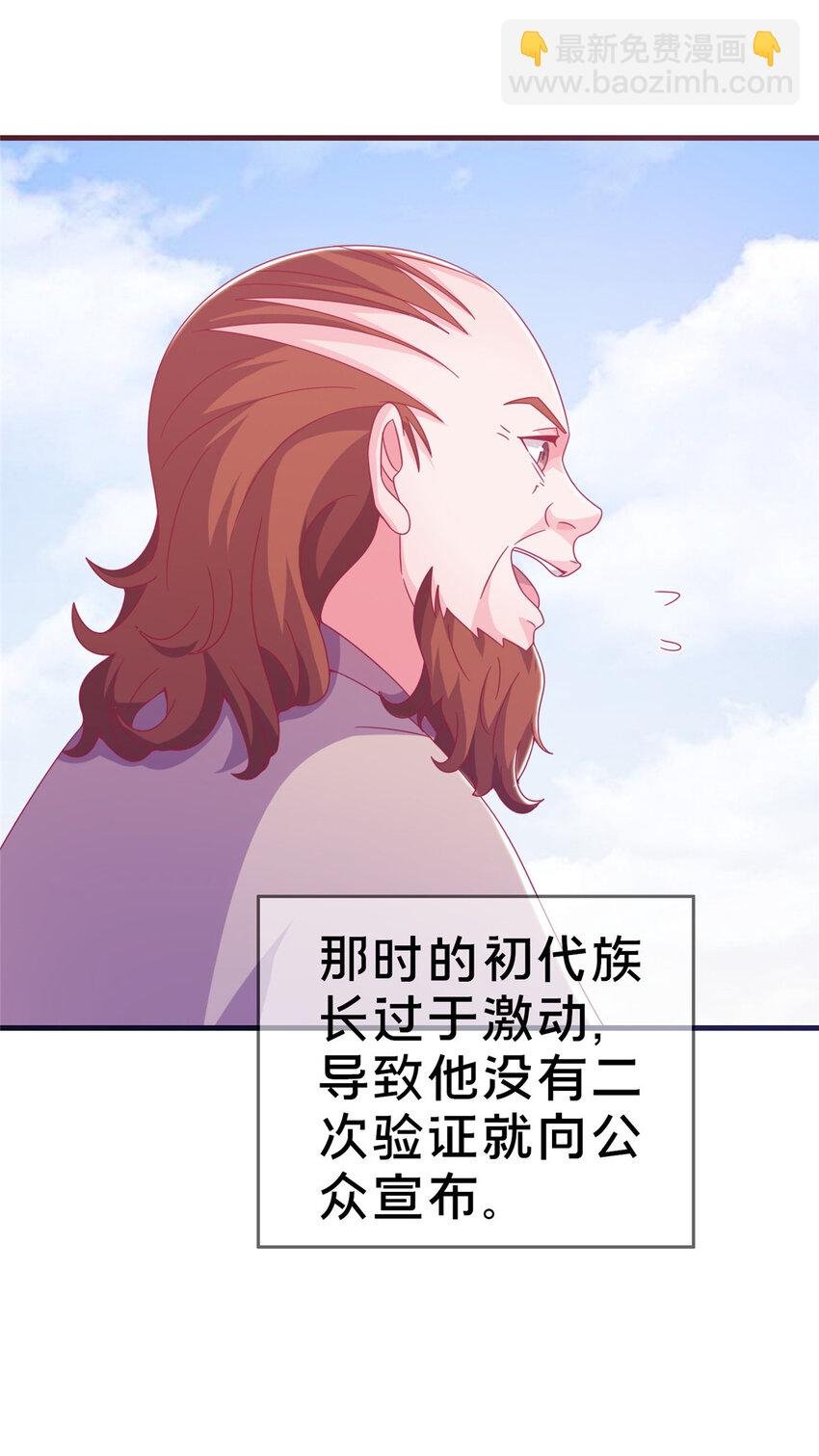 30 魔鬼之数