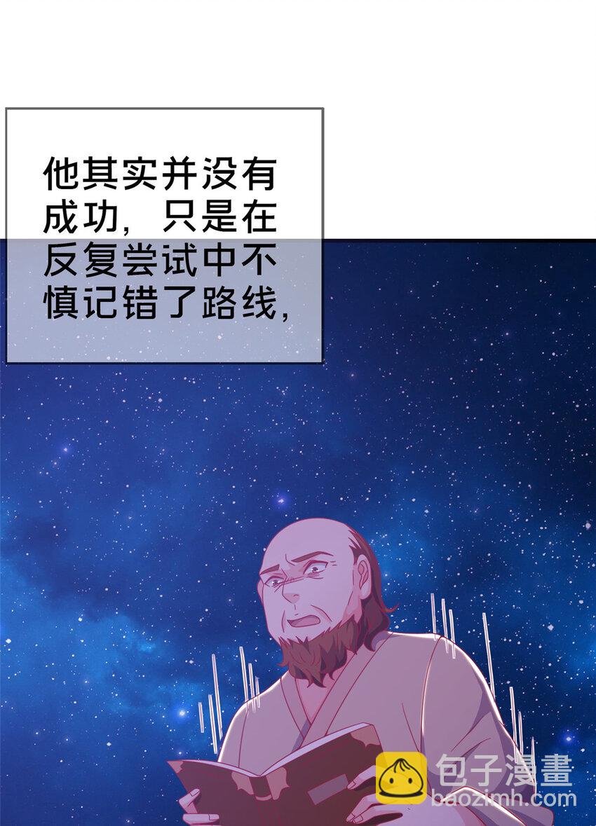 30 魔鬼之数