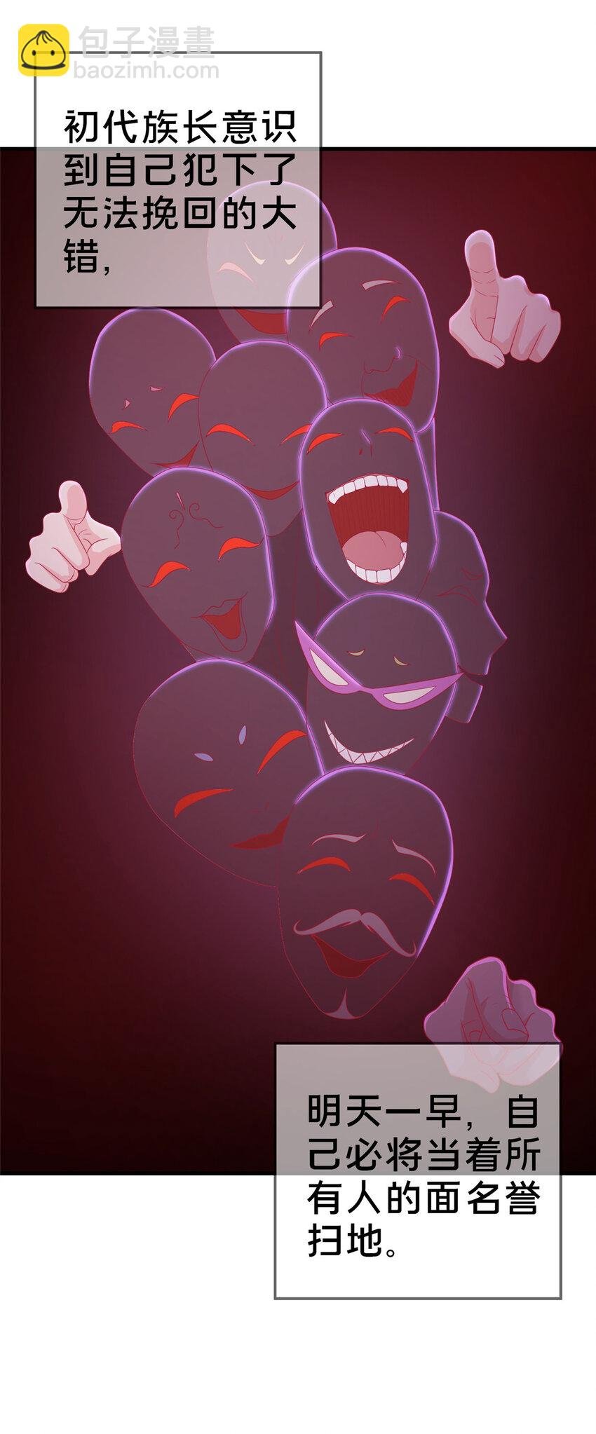 30 魔鬼之数