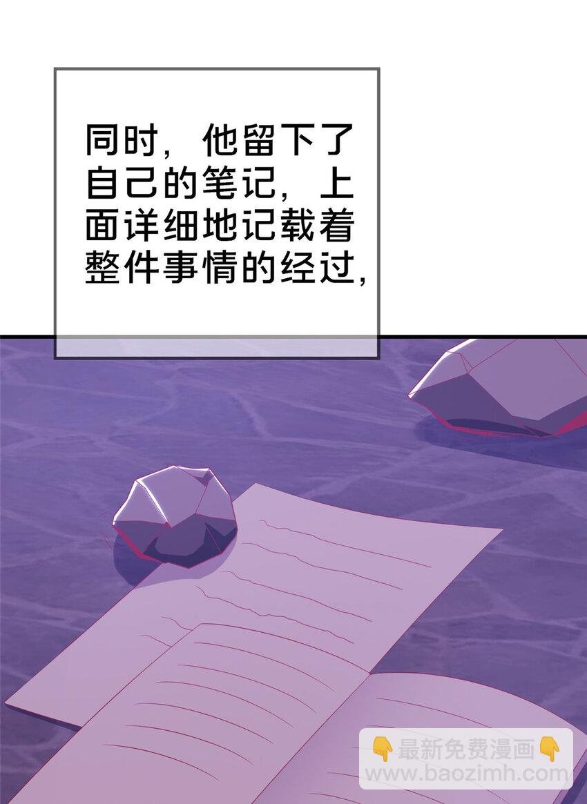 30 魔鬼之数