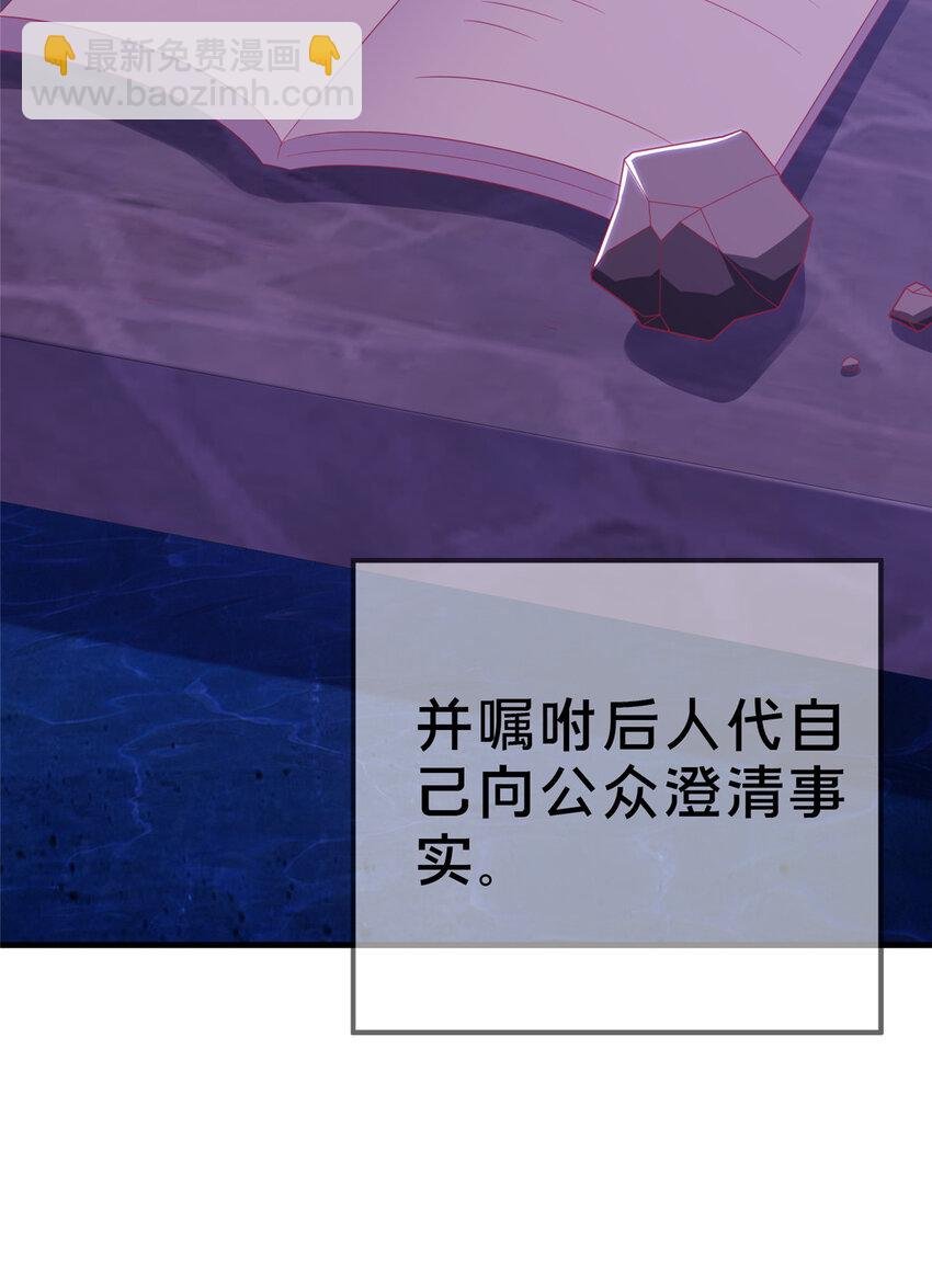 30 魔鬼之数