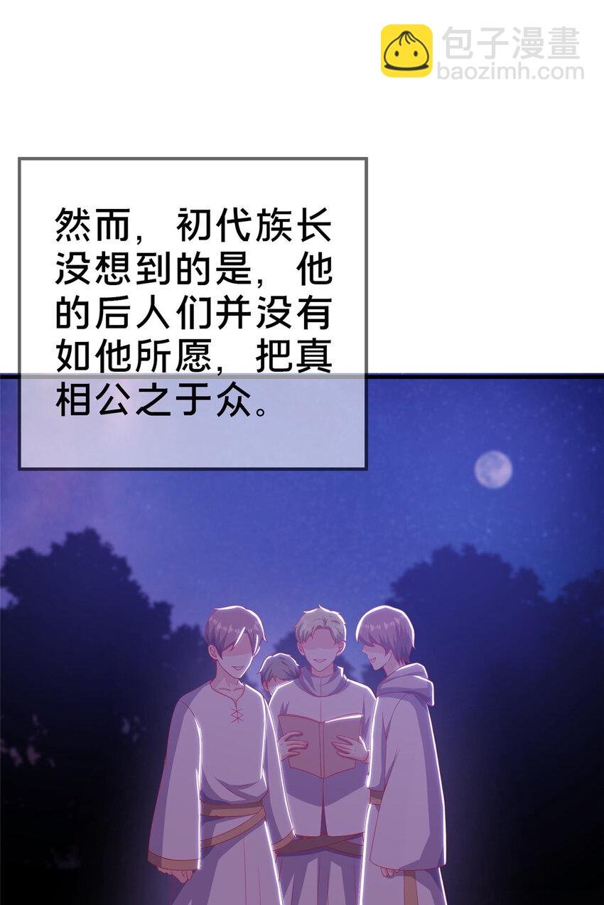 30 魔鬼之数