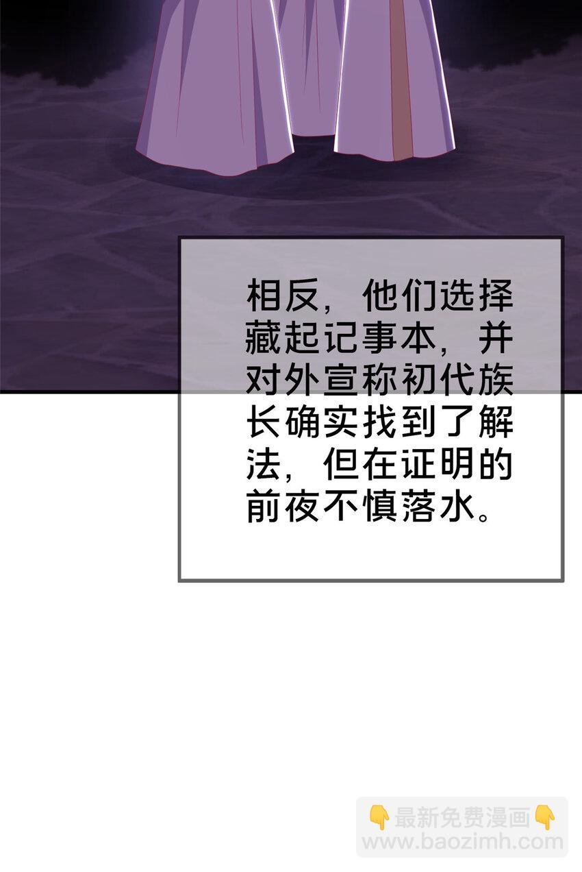 30 魔鬼之数