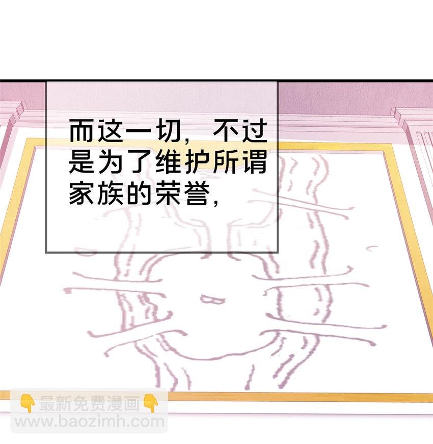 30 魔鬼之数