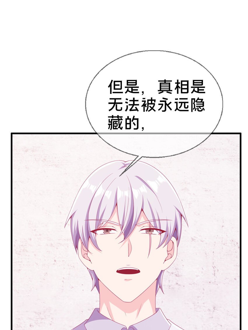30 魔鬼之数