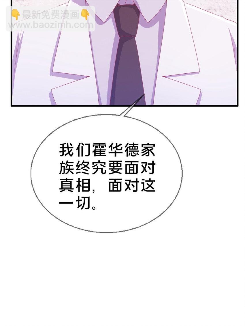 30 魔鬼之数