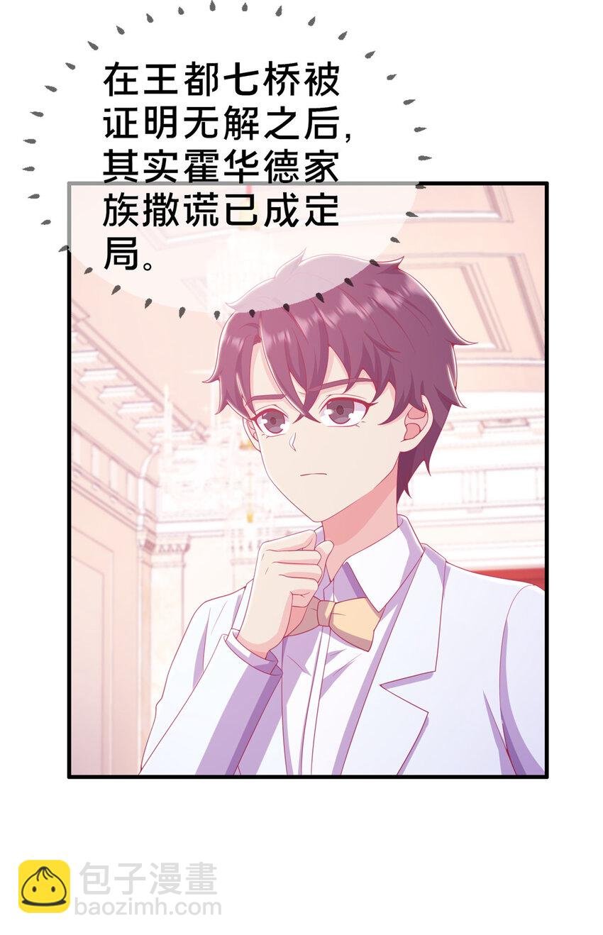 30 魔鬼之数