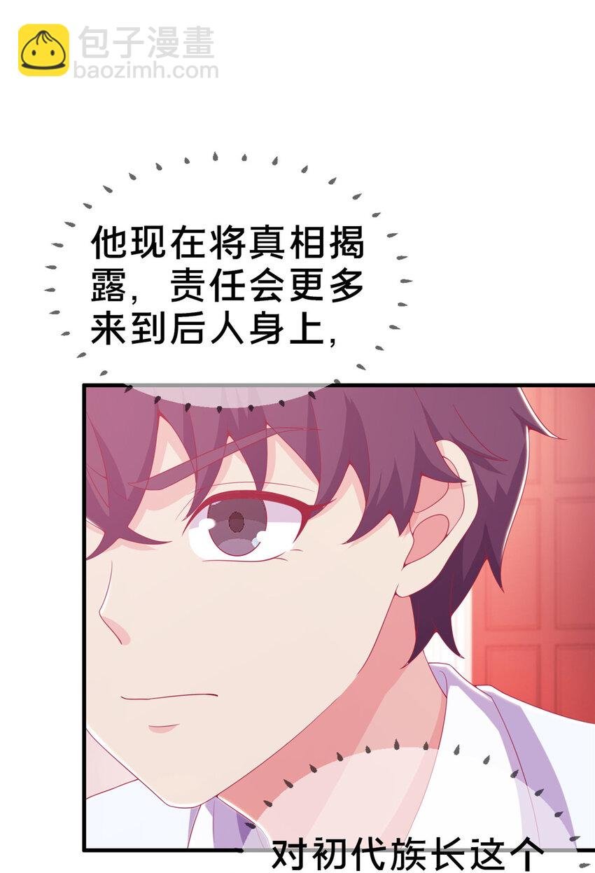 30 魔鬼之数