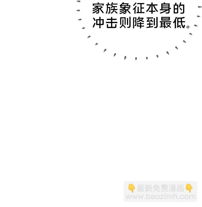 30 魔鬼之数