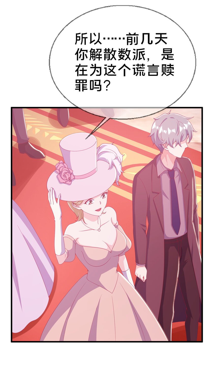 30 魔鬼之数
