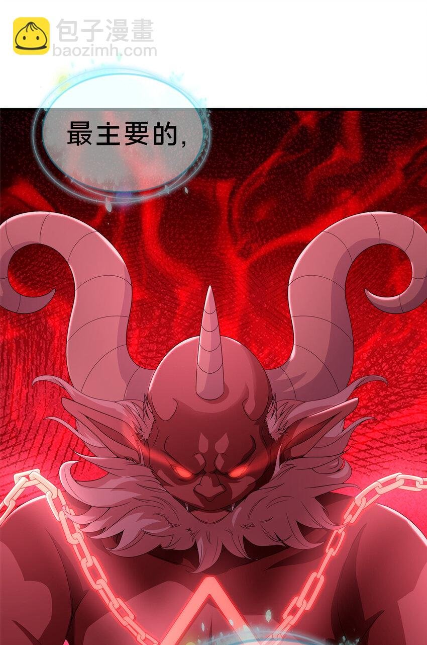 30 魔鬼之数