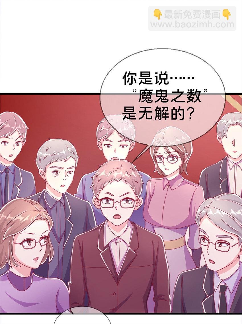 31 有求于我？