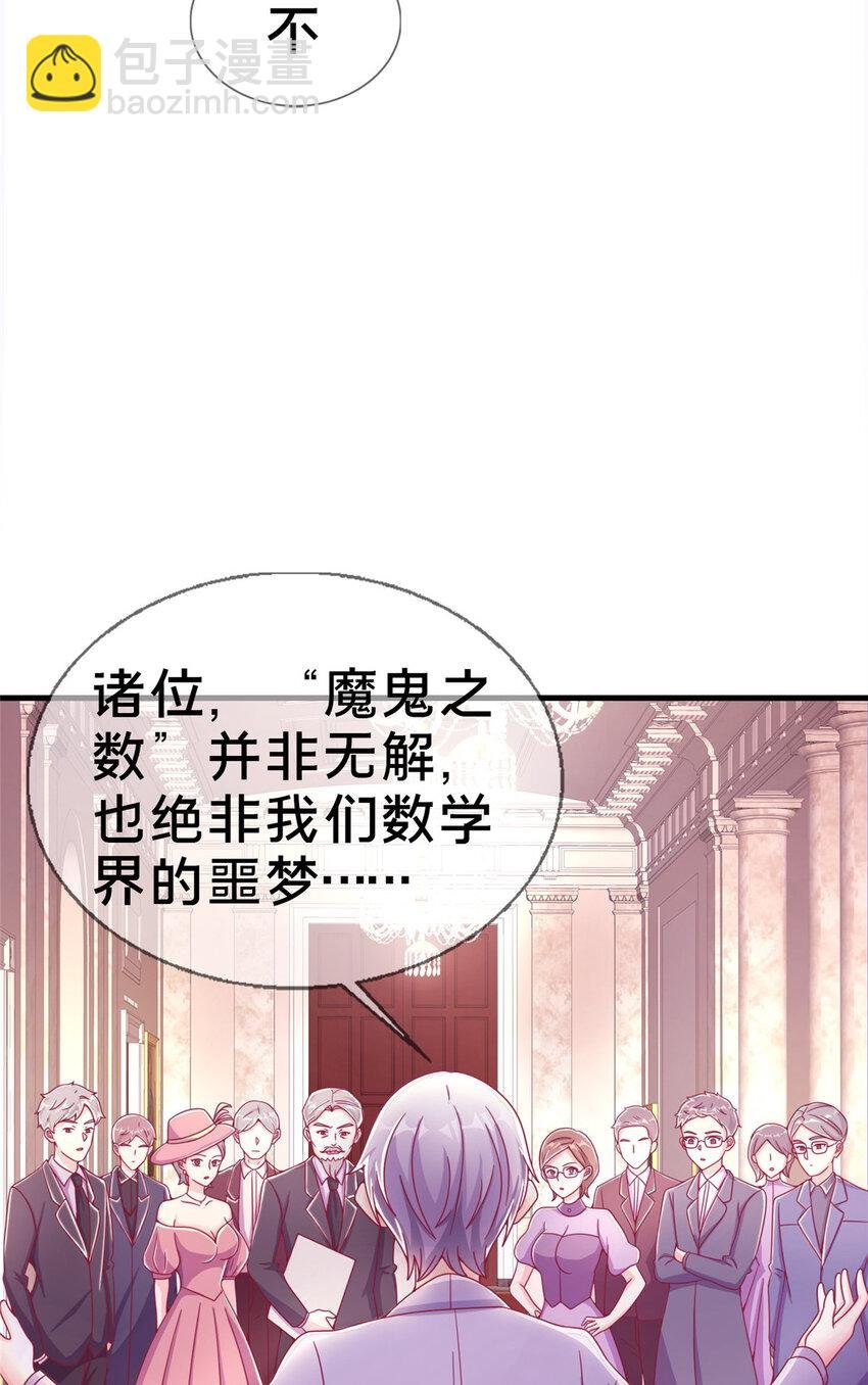31 有求于我？