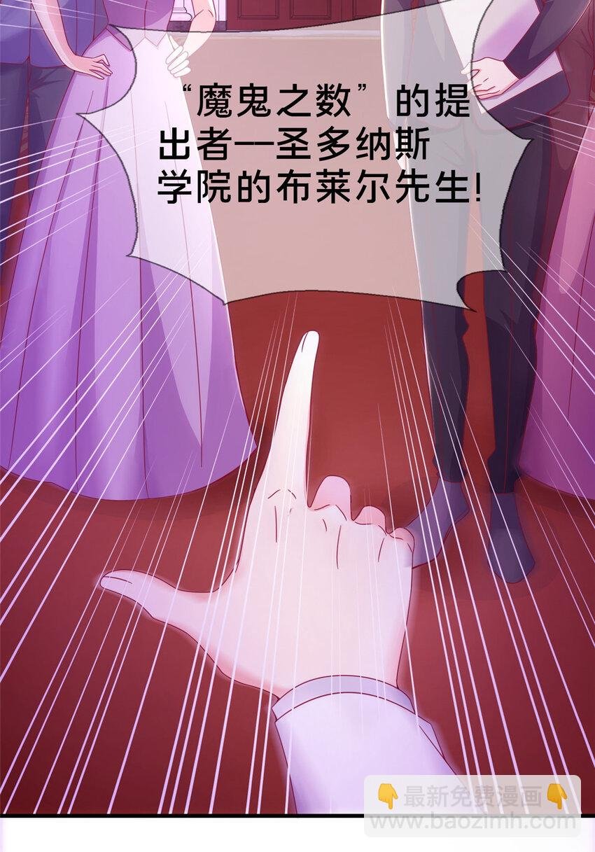 31 有求于我？