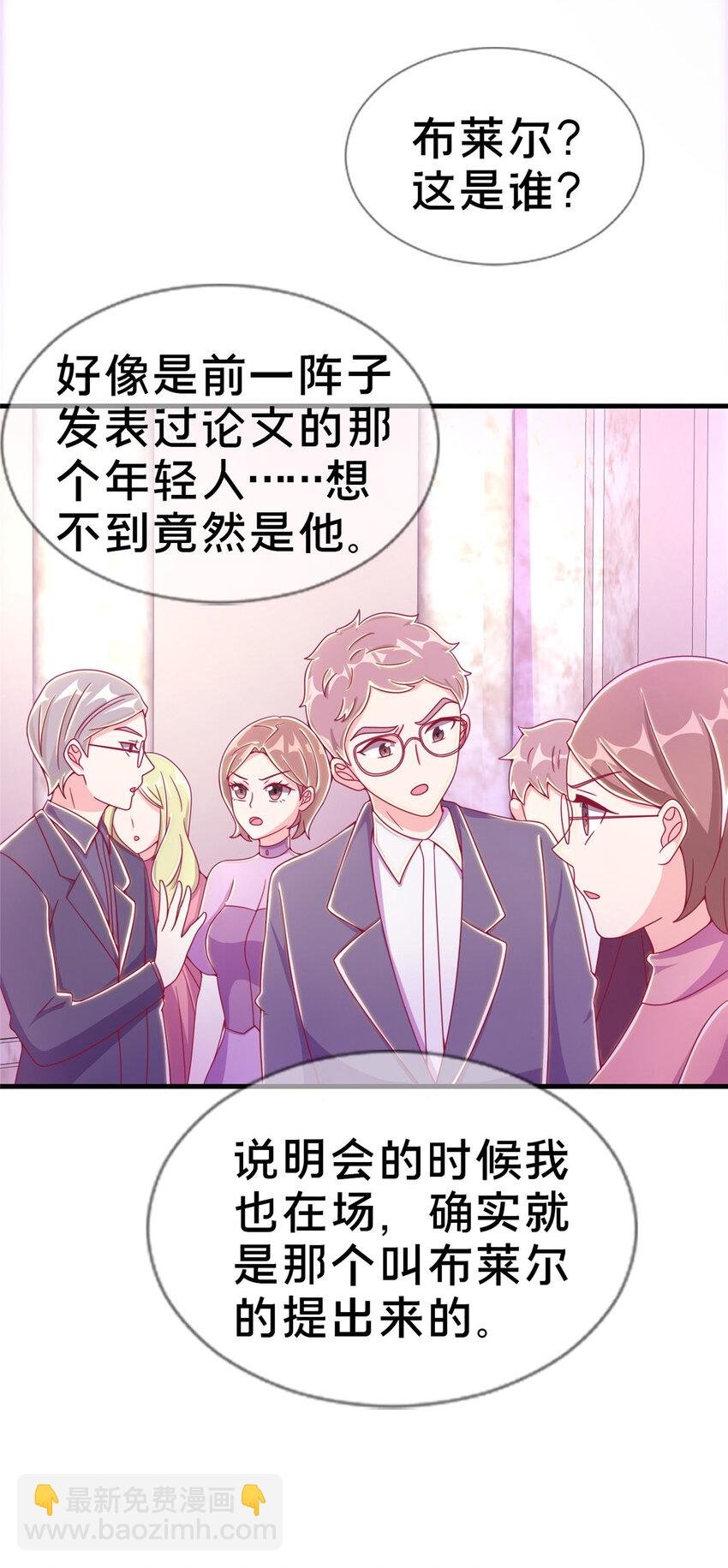 31 有求于我？
