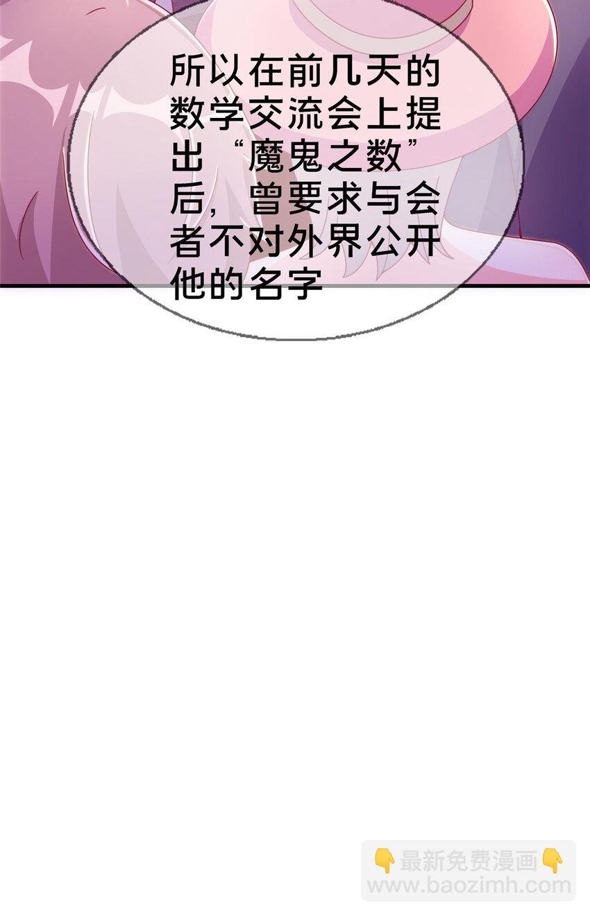 31 有求于我？