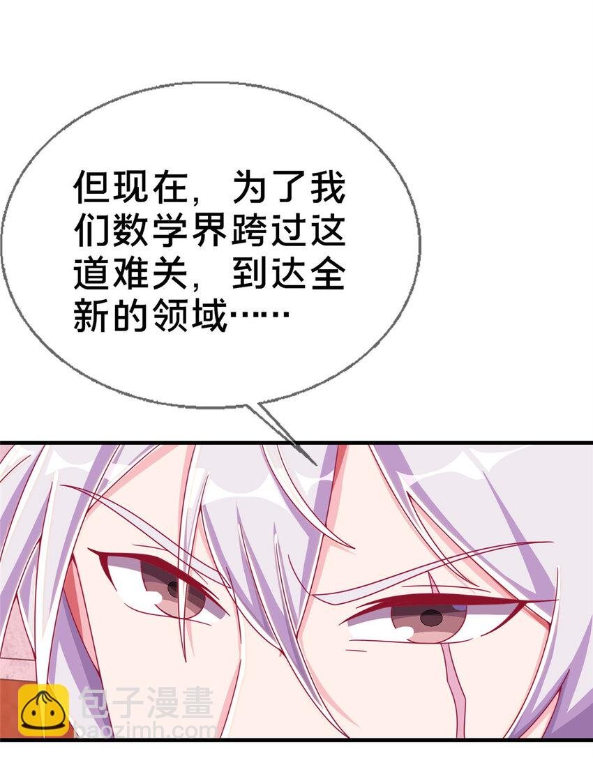 31 有求于我？