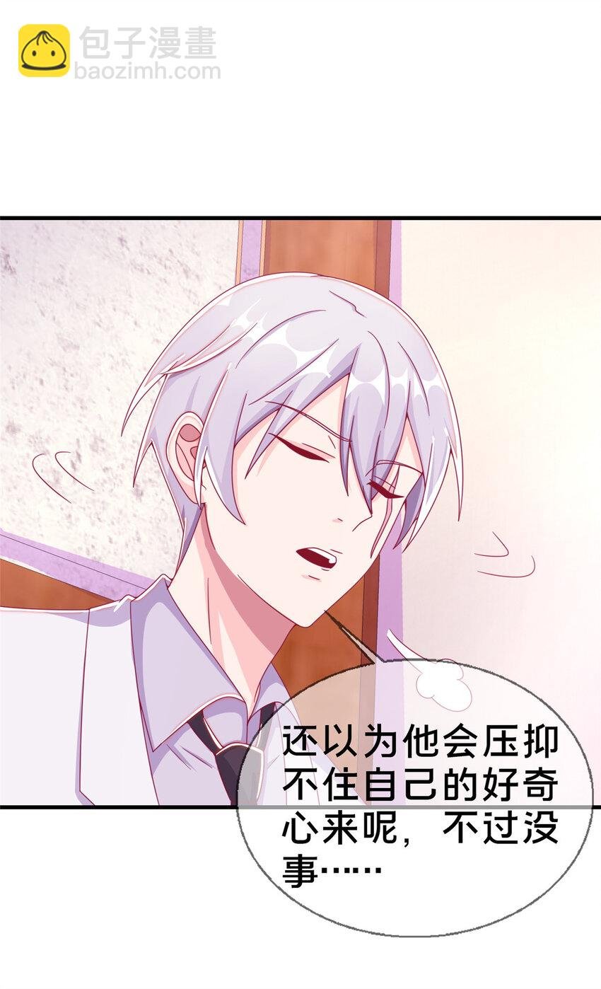 31 有求于我？