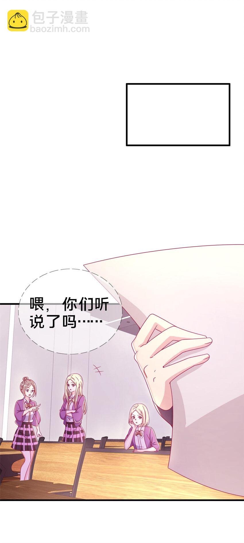31 有求于我？