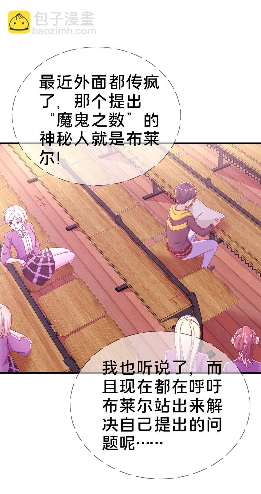 31 有求于我？