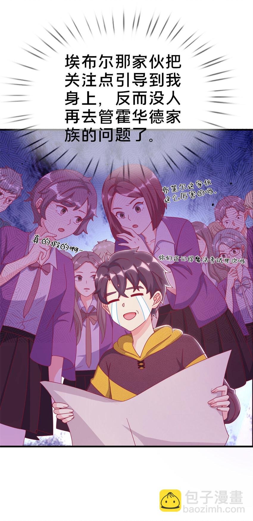 31 有求于我？