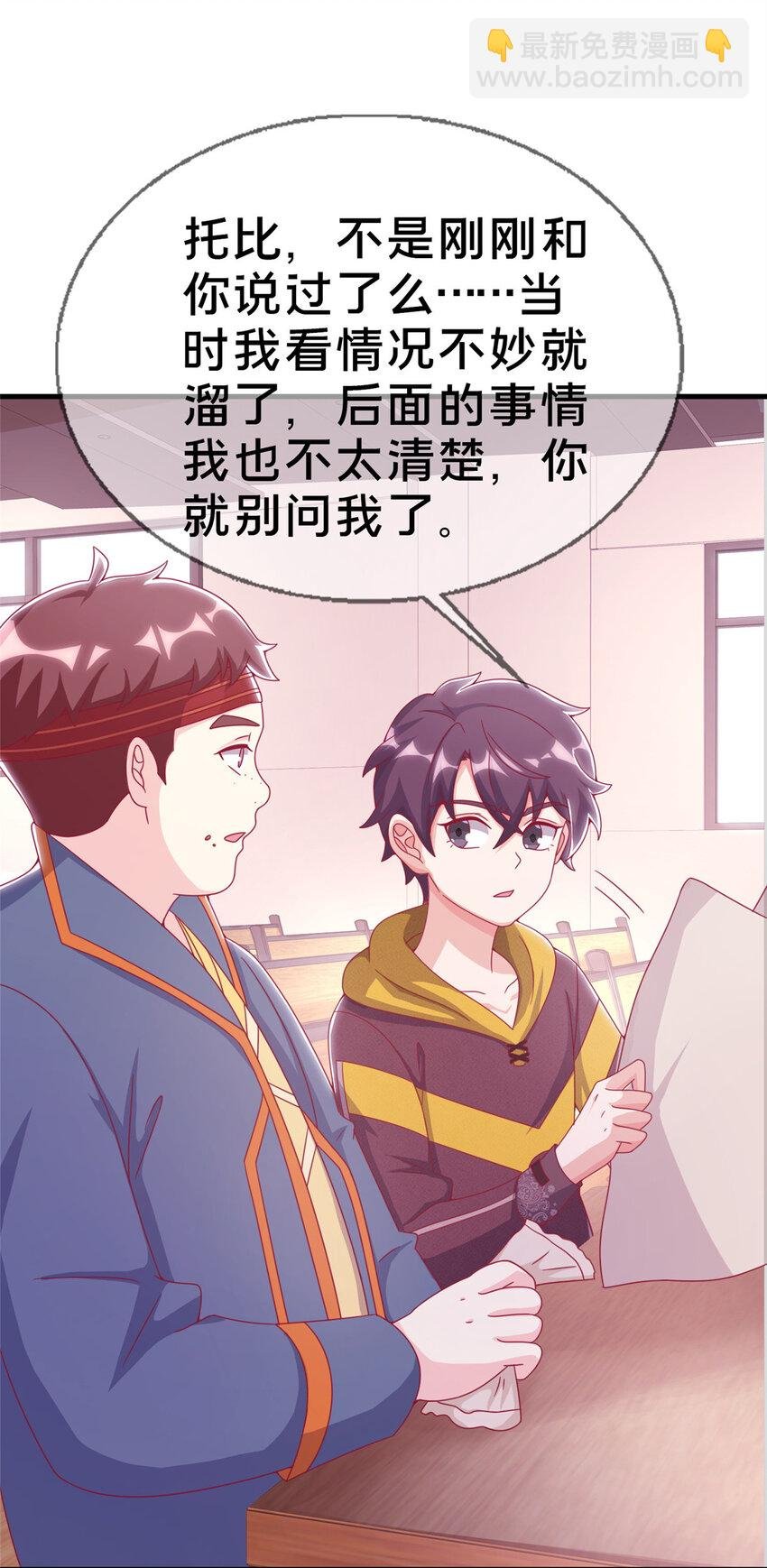 31 有求于我？